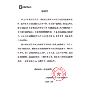上海锴仲工业科技有限公司