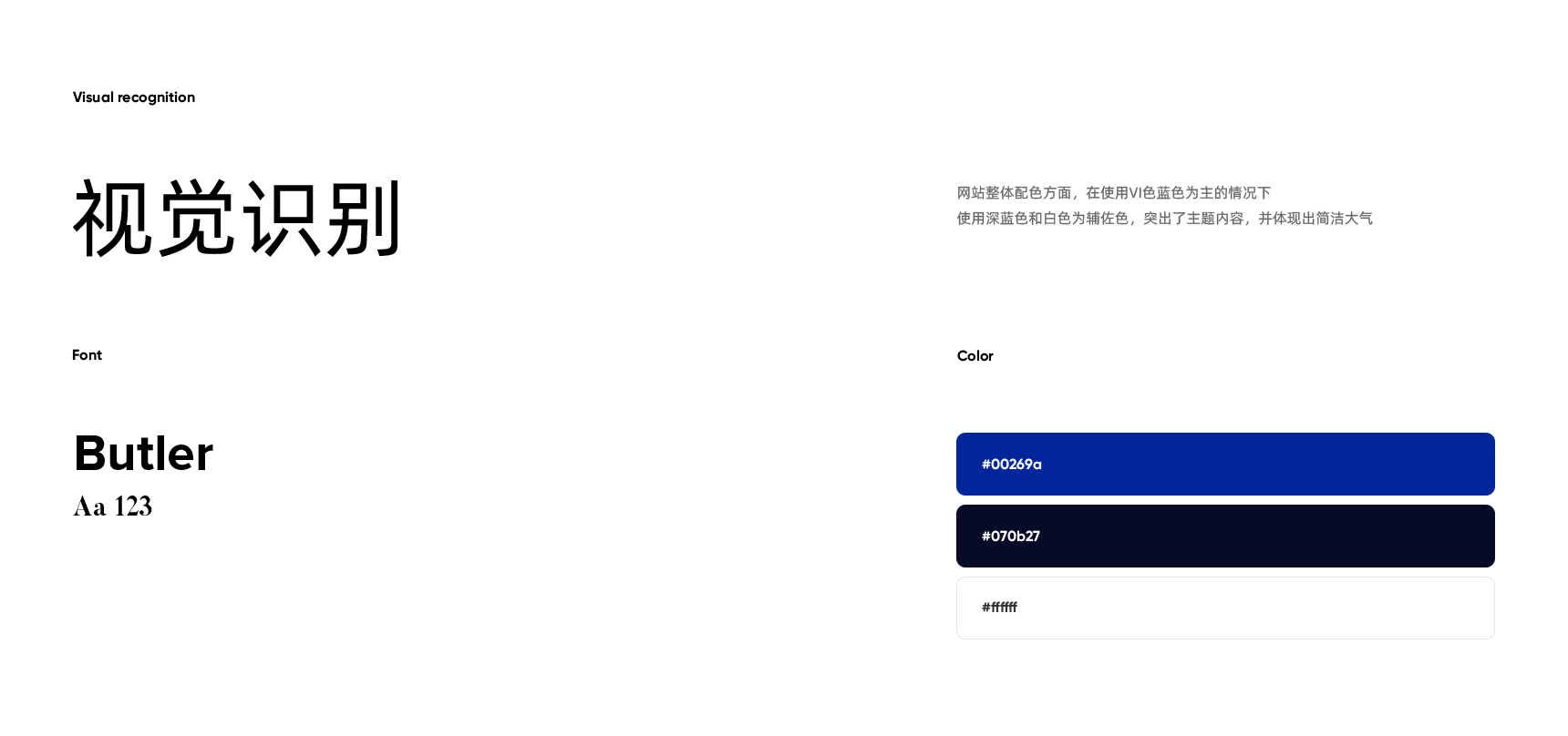Galatek(图2)
