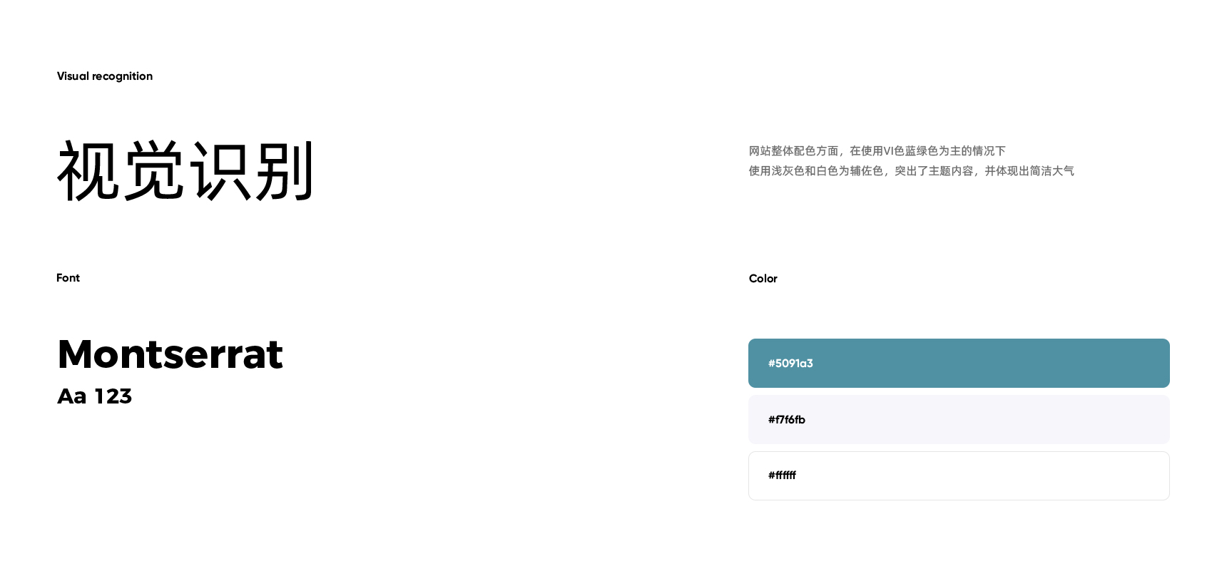 安迪特(图2)