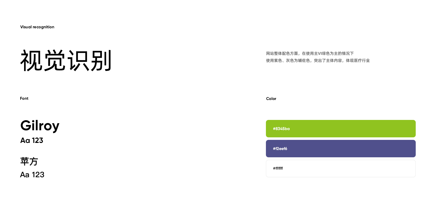 昊丰医疗(图4)