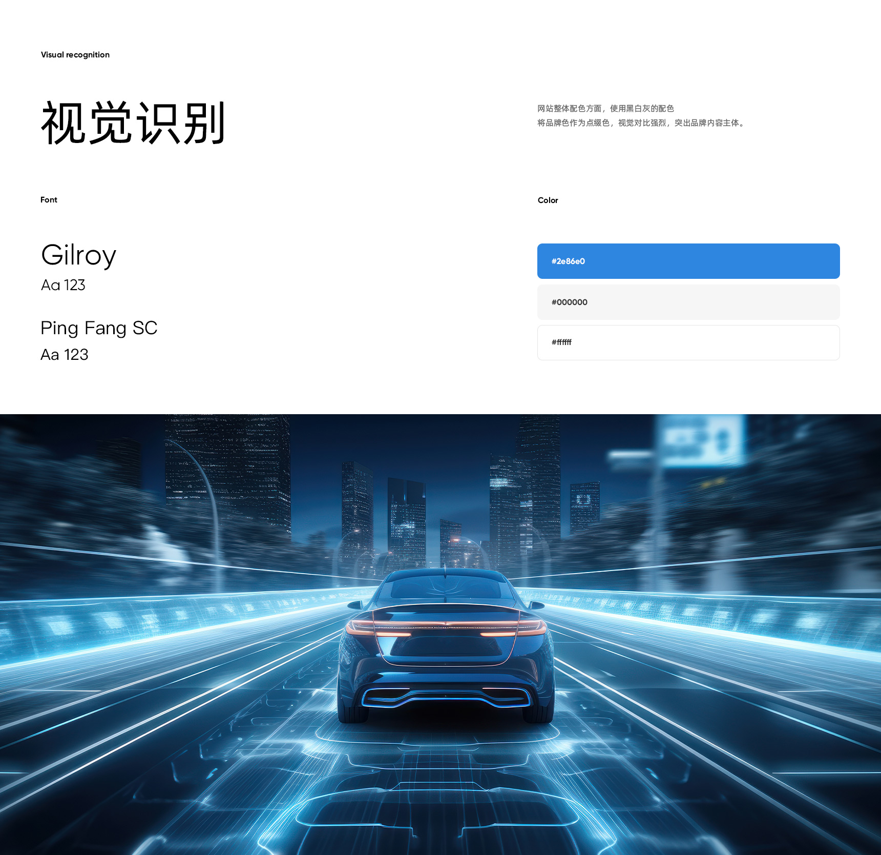 领科(图2)