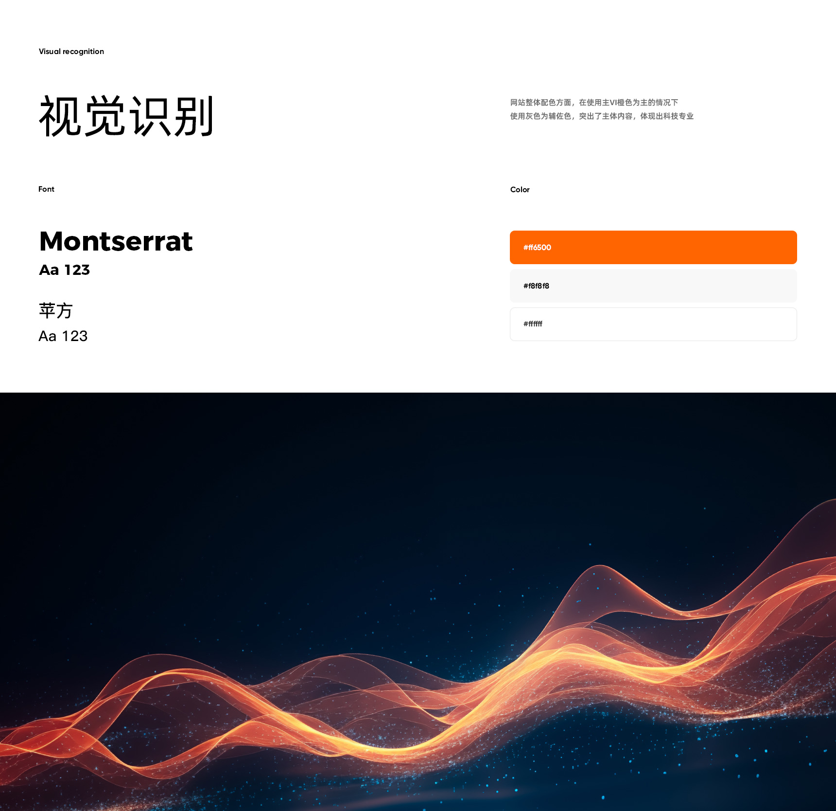 华研慧声(图2)